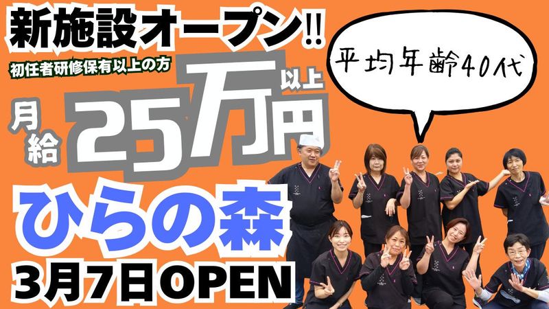 株式会社マザーズの求人・転職情報