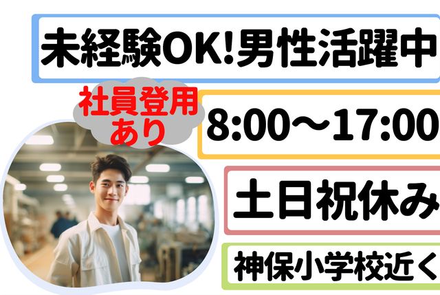 インフェイス株式会社