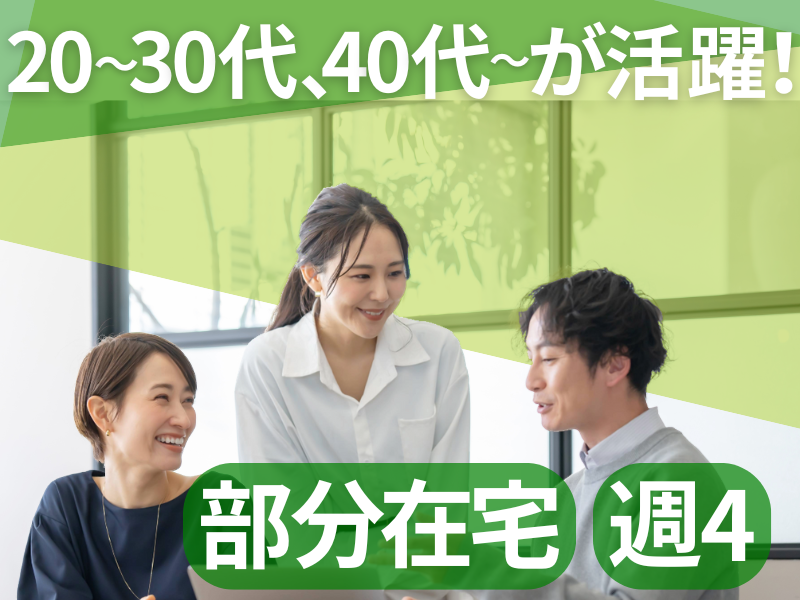 株式会社サイバーエージェントの求人・転職情報