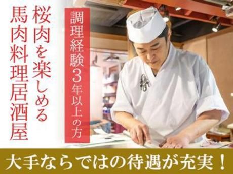 株式会社DDグループの求人・転職情報