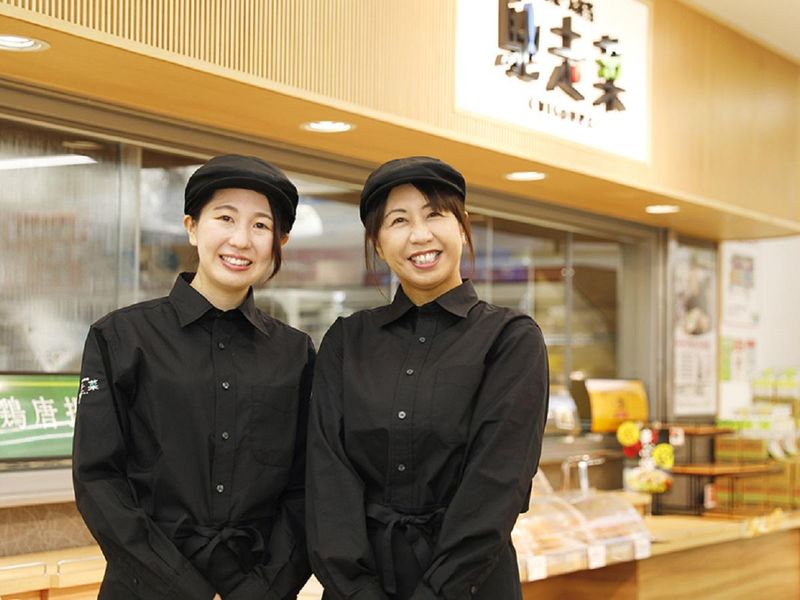馳走菜 稲美店のアルバイト・バイト求人情報-05