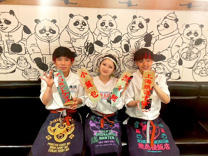 合同会社RW/俺流焼売楼飯店　神宮飯店のアルバイト・バイト求人情報-07