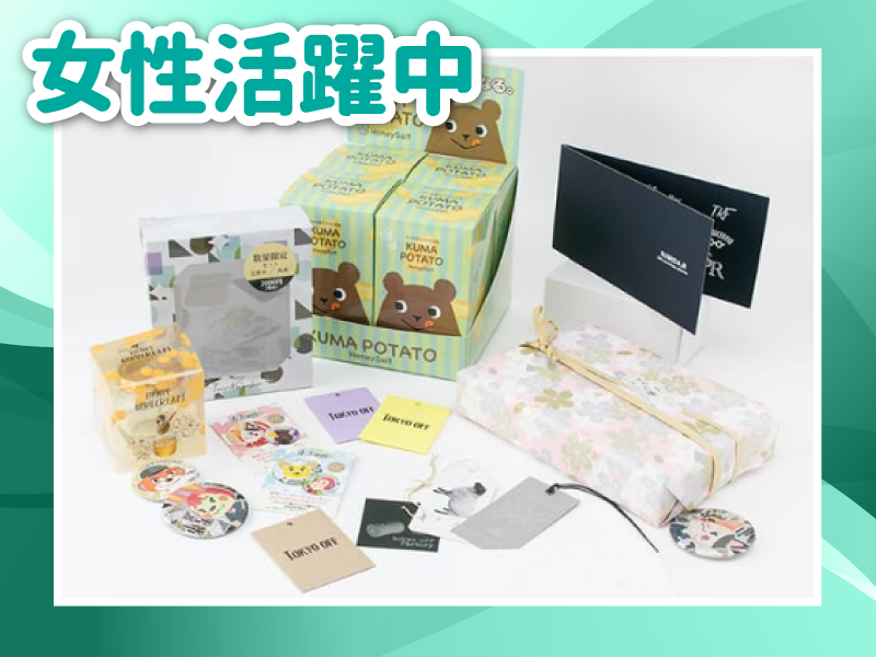 株式会社東京オフ印刷の求人・転職情報