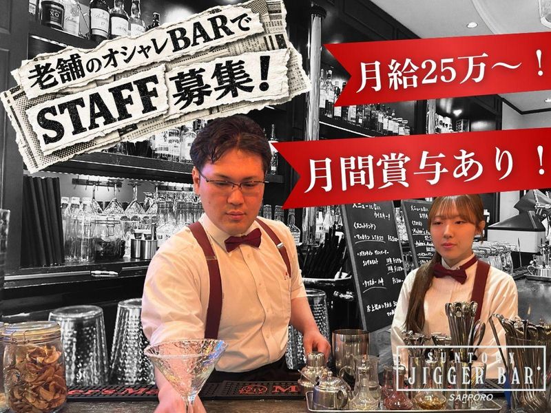 有限会社東風コーポレーシヨンの求人・転職情報