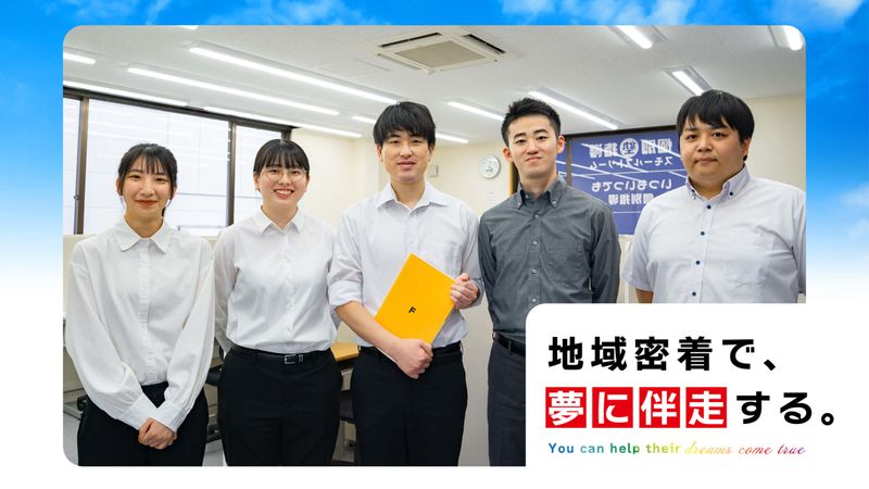 個別指導塾スモールストリームのアルバイト・バイト求人情報-02