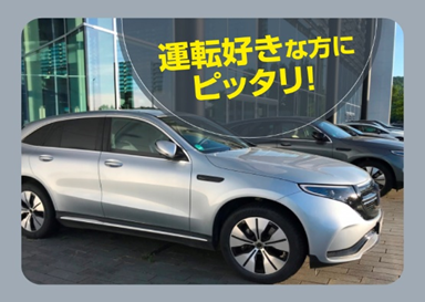 株式会社ジャパン・リリーフ　秋葉原支店のアルバイト・バイト求人情報-04