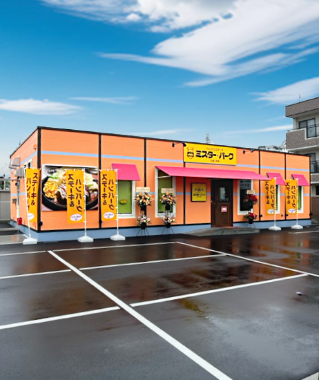 ミスターバーク広島八木店のアルバイト・バイト求人情報-01
