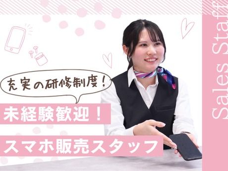 株式会社マーキュリーの求人・転職情報