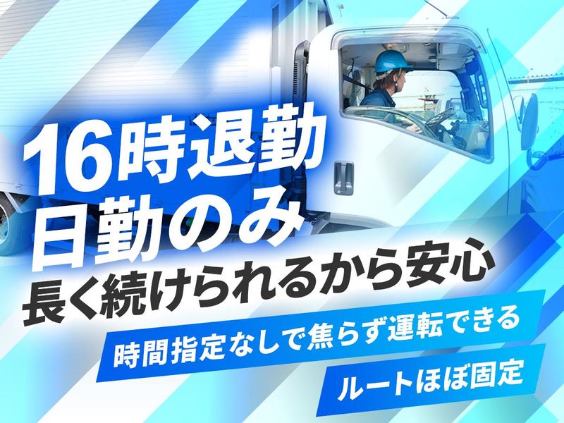 神鋼産業株式会社の求人・転職情報