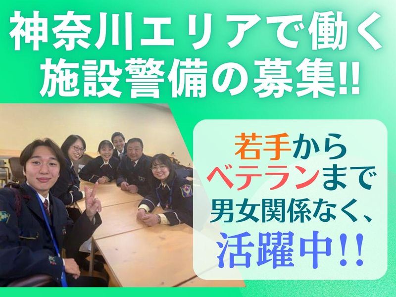 株式会社セノンの求人・転職情報