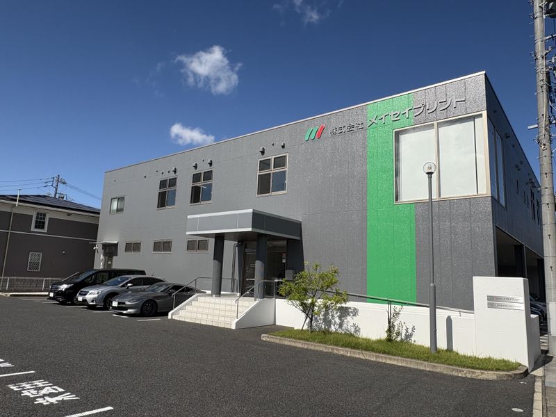 株式会社メイセイプリントのアルバイト・バイト求人情報-05