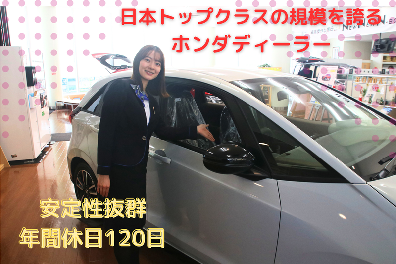 Honda Cars l@U-Selectl