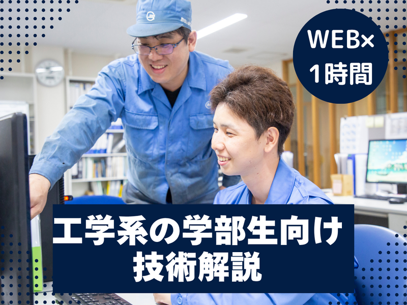 新日本金属工業株式会社