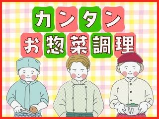株式会社 ヒューマントラストのアルバイト・バイト求人情報-02