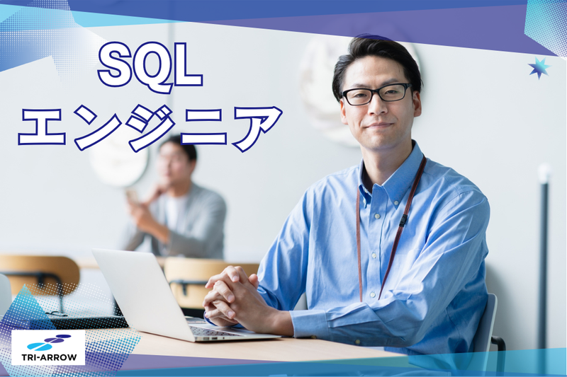 トライアロー株式会社のアルバイト・バイト求人情報-09