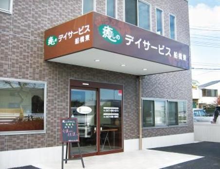 リエイ　癒しのデイサービス船橋東のアルバイト・バイト求人情報-35