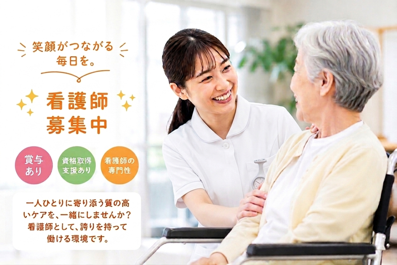 株式会社エクラシアの求人・転職情報