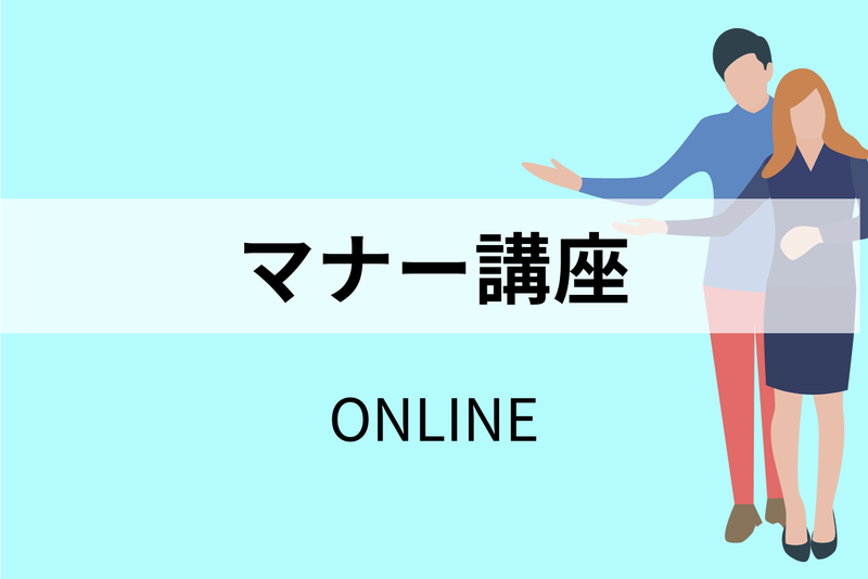 株式会社湖北台産業