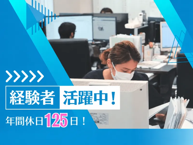 株式会社フラップの求人・転職情報