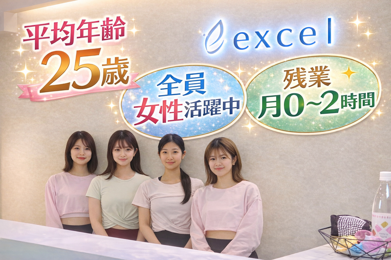 株式会社ＣＲＥＡ　ＦＯＲＴＥ-0004の求人・転職情報