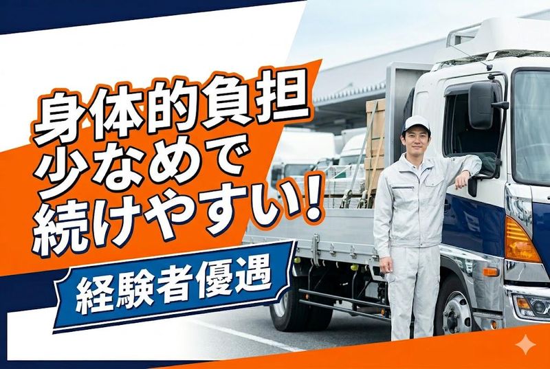 株式会社プレジャー関西の求人・転職情報