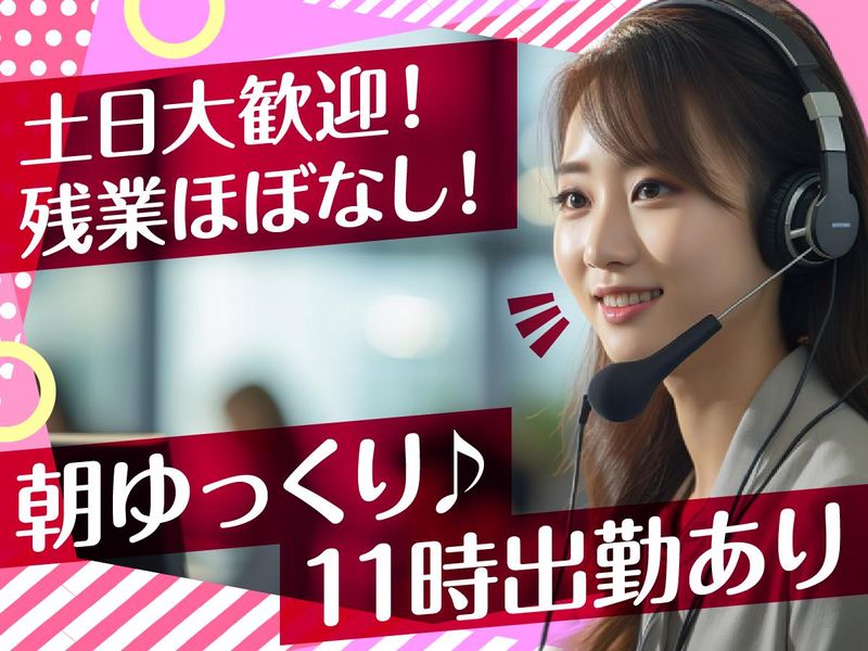 アルティウスリンク株式会社の求人・転職情報