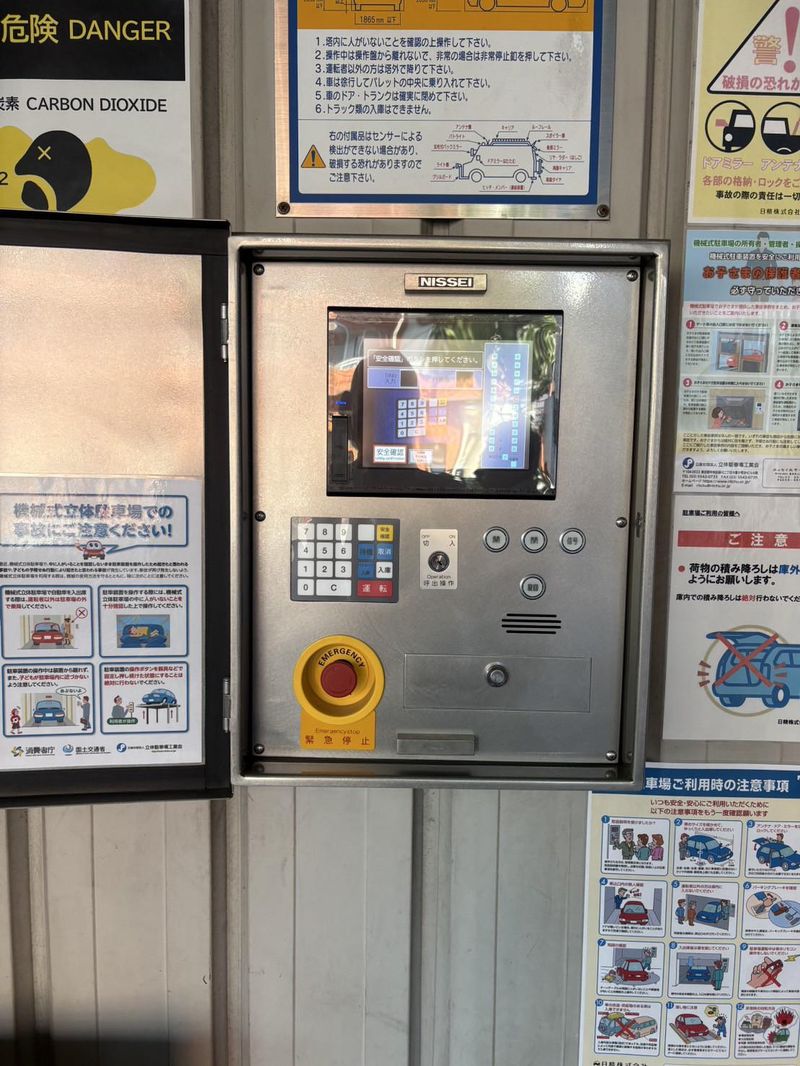 メガロス田端駐車場のアルバイト・バイト求人情報-02