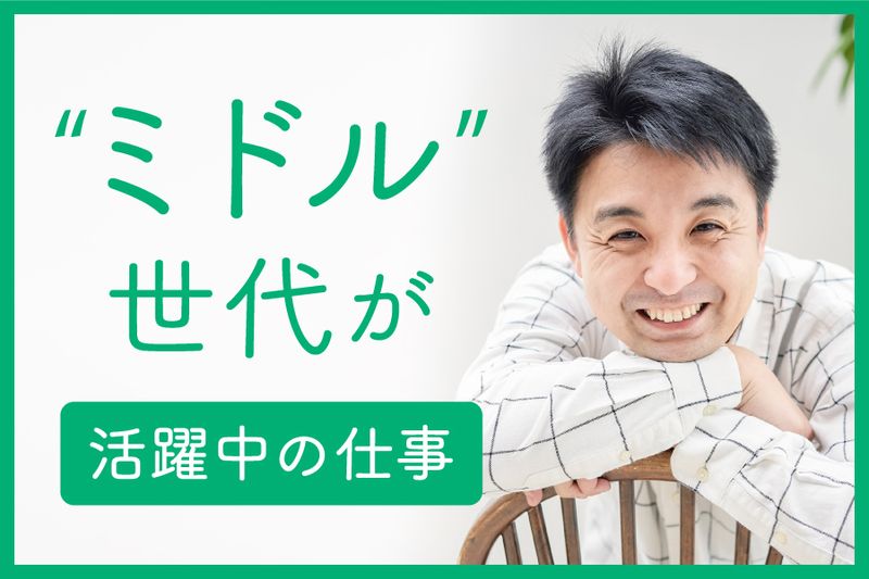 株式会社トリート