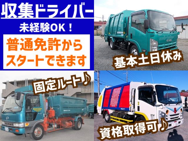 中央コントロールサービス株式会社-0004の求人・転職情報