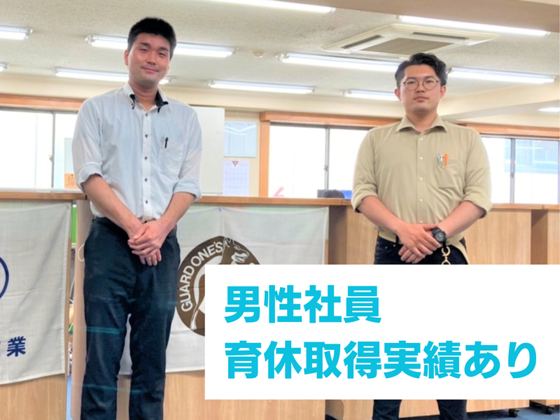 株式会社シンドウ工業の求人・転職情報