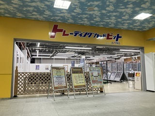 トレーディングカードピット 上越インター店のアルバイト・バイト求人情報-05