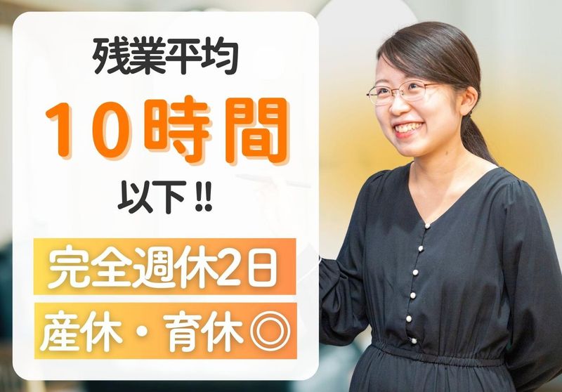 株式会社C&Pの求人・転職情報