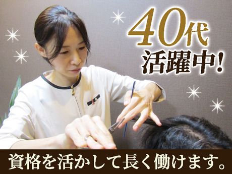 株式会社アートネイチャーの求人・転職情報