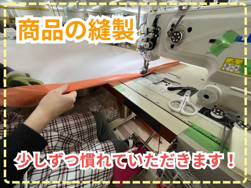 株式会社イタミアート　七日市工場の派遣求人情報