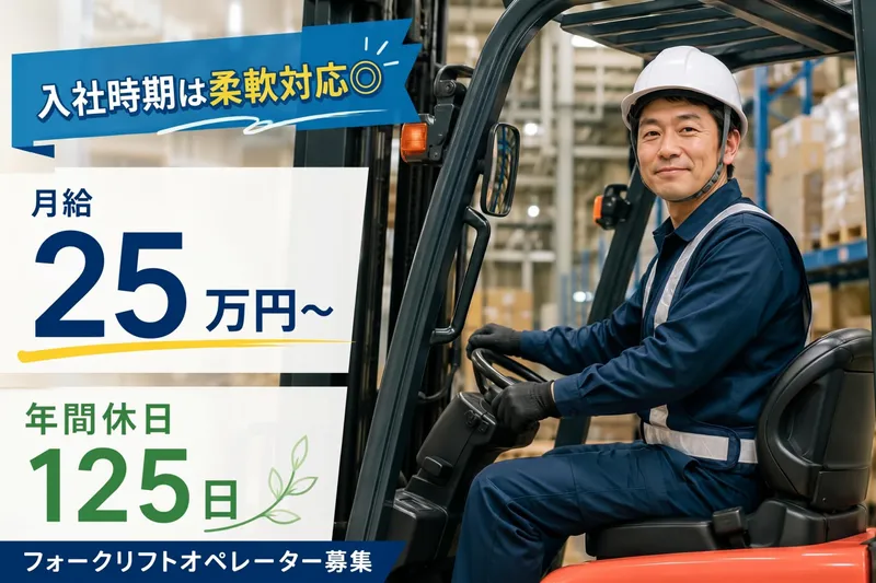 株式会社KBM(勤務先/千葉県千葉市若葉区上泉町)