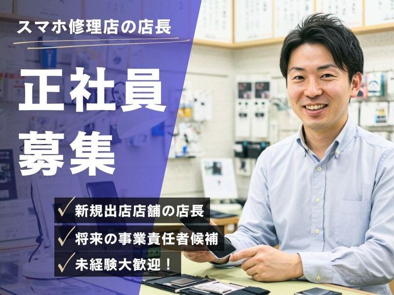 株式会社 リックプレイス-0004の求人・転職情報