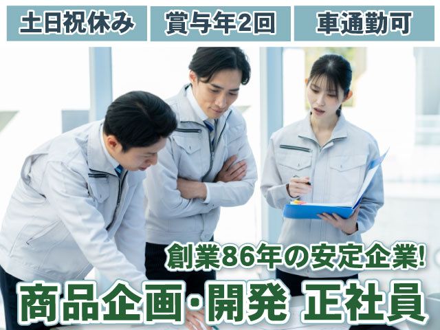 株式会社フルプラの求人・転職情報