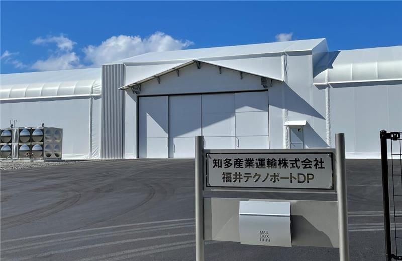 知多産業運輸株式会社の求人・転職情報