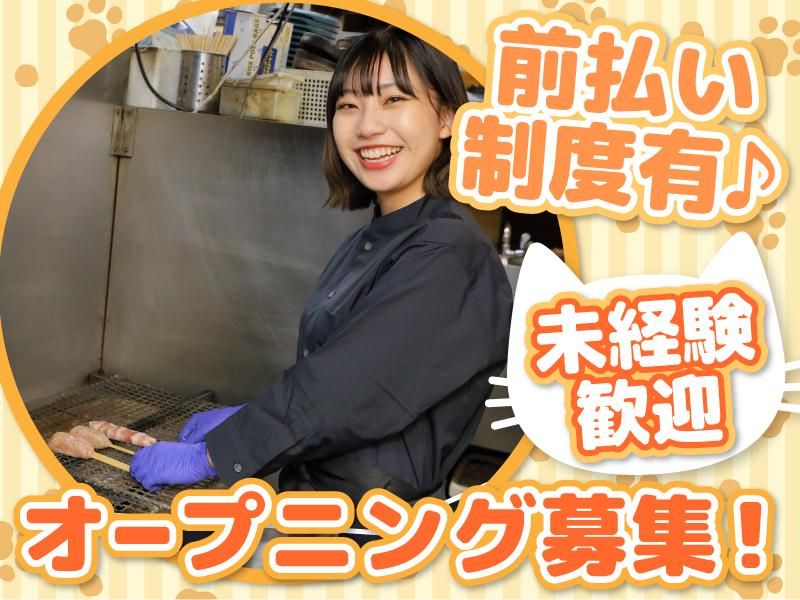 たま 高田馬場店(株式会社F aix)のアルバイト・バイト求人情報-14