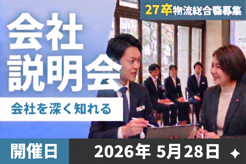 株式会社カナメ・ホールディングス