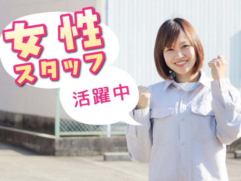 丸美急配株式会社　稲沢市正明寺事業所のアルバイト・バイト求人情報-03