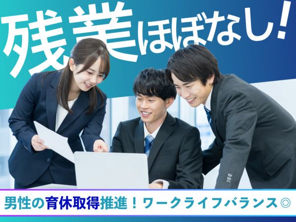 株式会社ケー・エー・シーの求人・転職情報