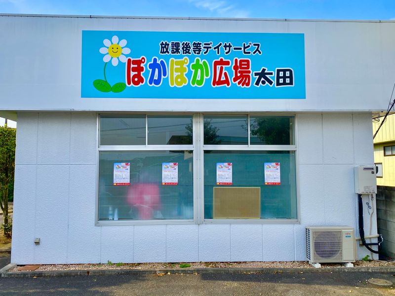 株式会社ｉＳＣ