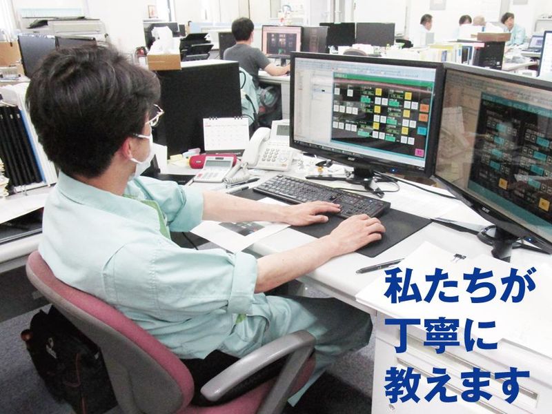 池田機械産業株式会社のアルバイト・バイト求人情報-03