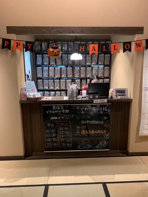 炭窯汗蒸幕スッカマ　源氏の湯のアルバイト・バイト求人情報-05