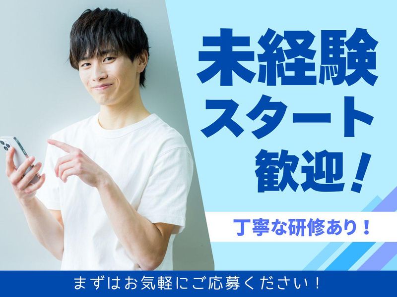 有限会社エーシーエスの求人・転職情報