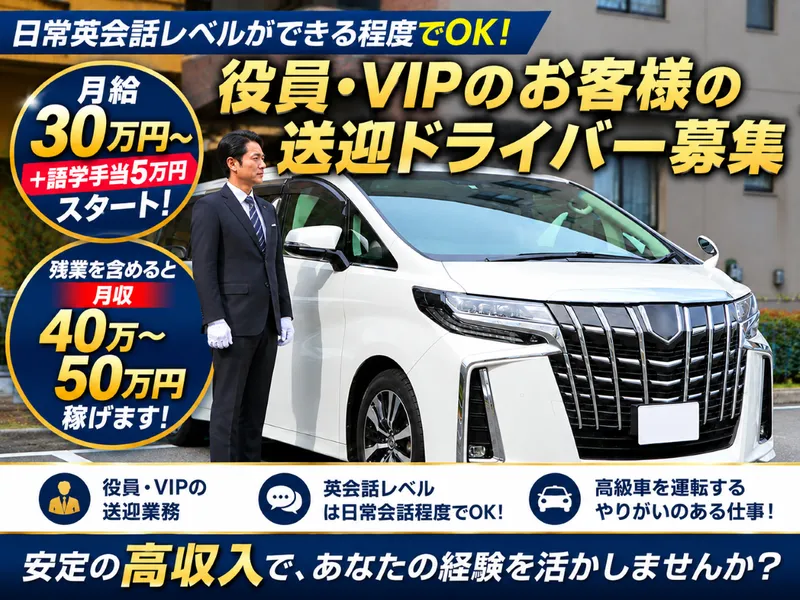 フィールドサービス株式会社の求人・転職情報
