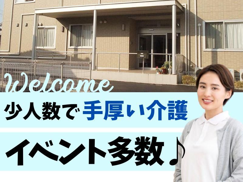 株式会社ハートリンクケアの求人・転職情報