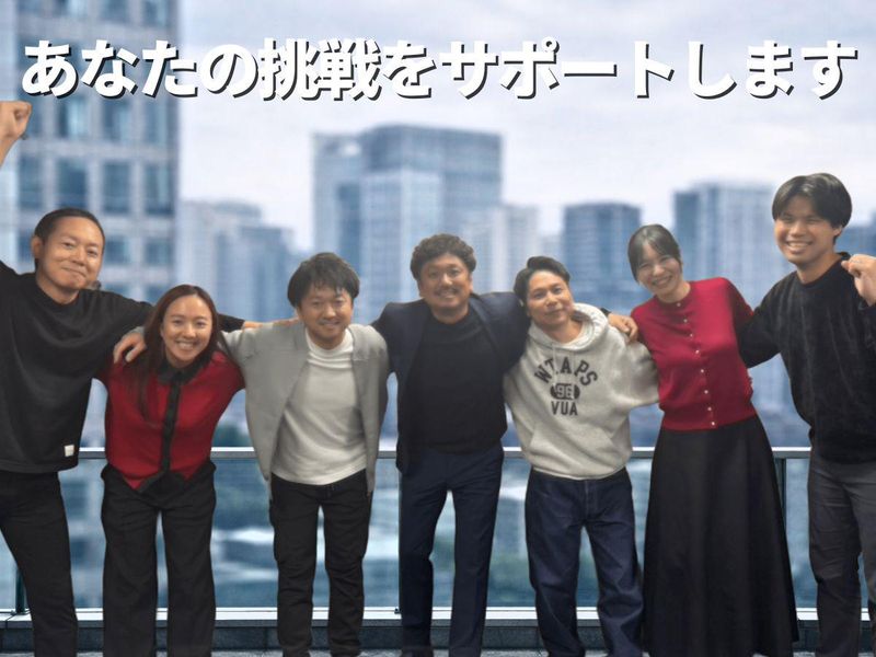 株式会社くらし計画