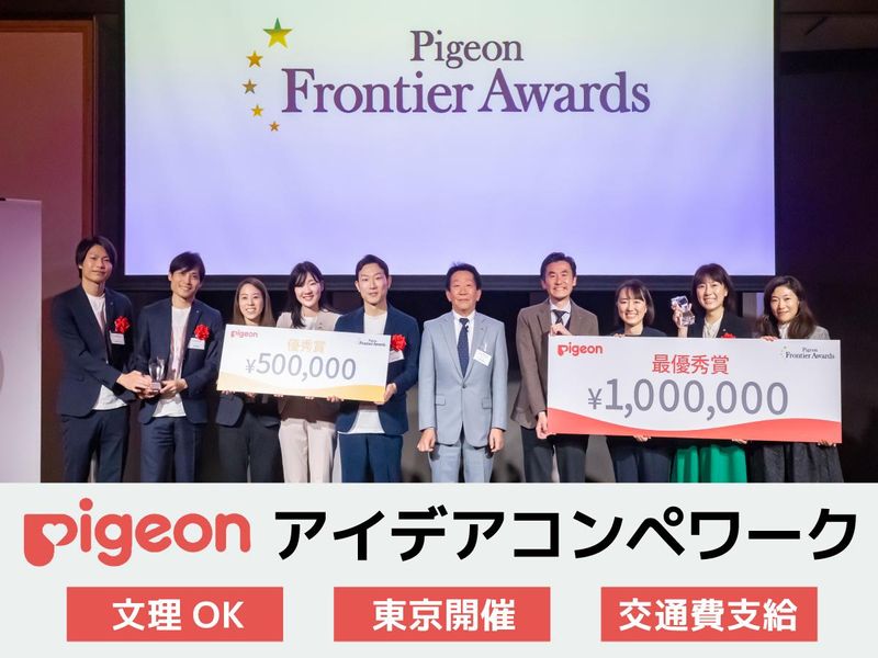 世界90ヵ国で愛されるブランドの未来を考える。